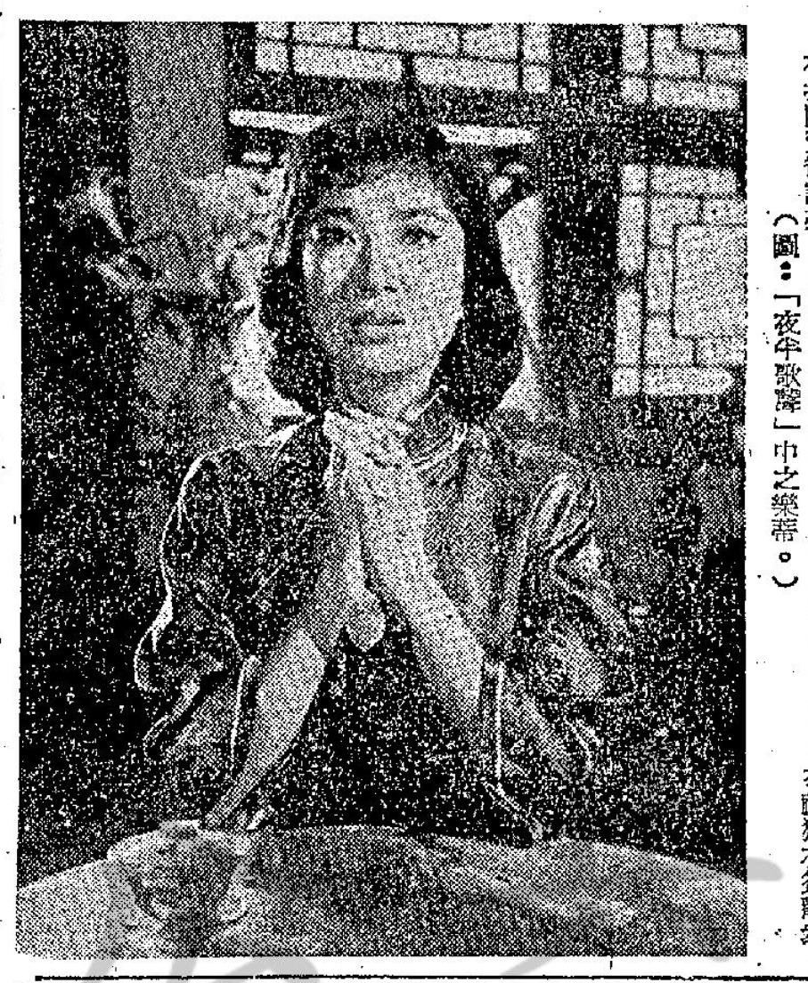 1962-12-22 華僑日報:樂蒂演出雙重性格 夜半歌声 微信图片 2025 07 25 113437 272
