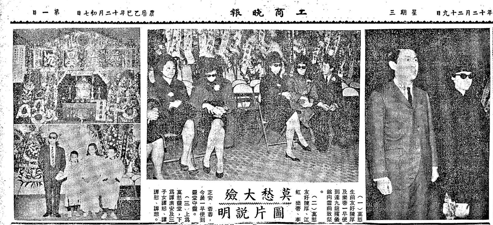 微信图片 2025 11 15 014326 078