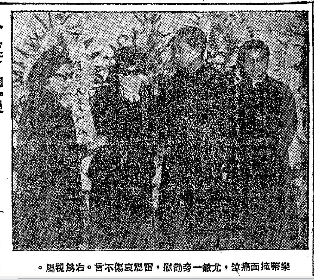 1961-01-14 華僑日報:外婆出殯雷震樂蒂似淚人兒 微信图片 2025 11 16 020719 840