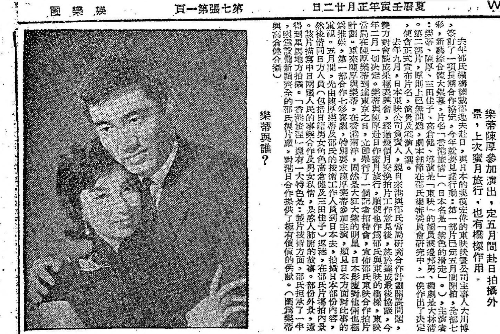 微信图片 20250602210101