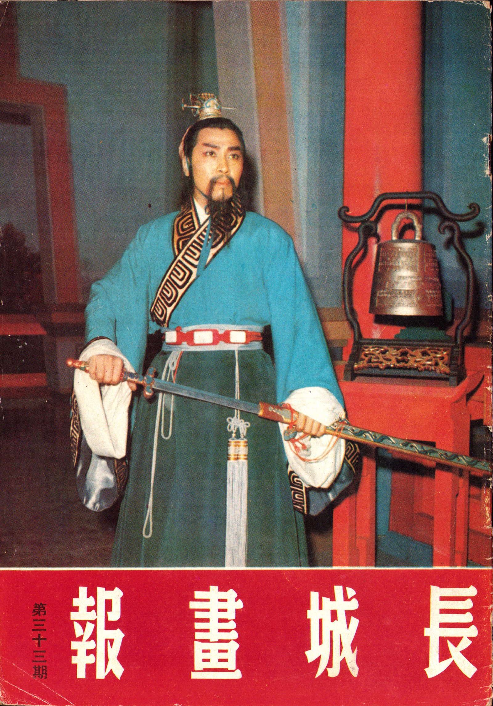 20250816010319 0001a