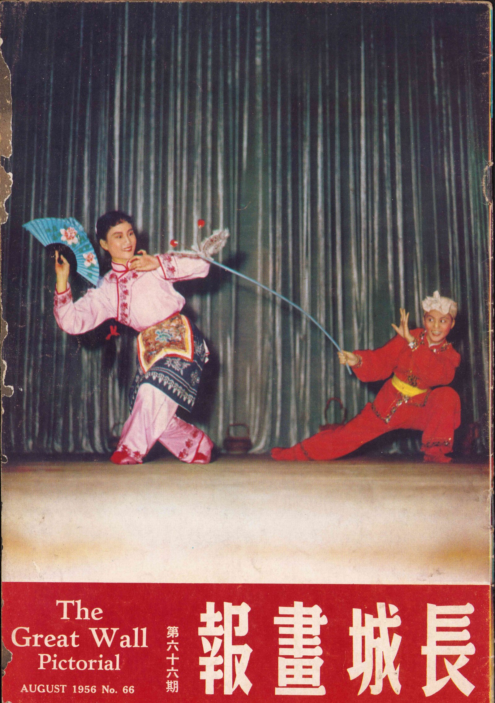 20250816230222 0001a