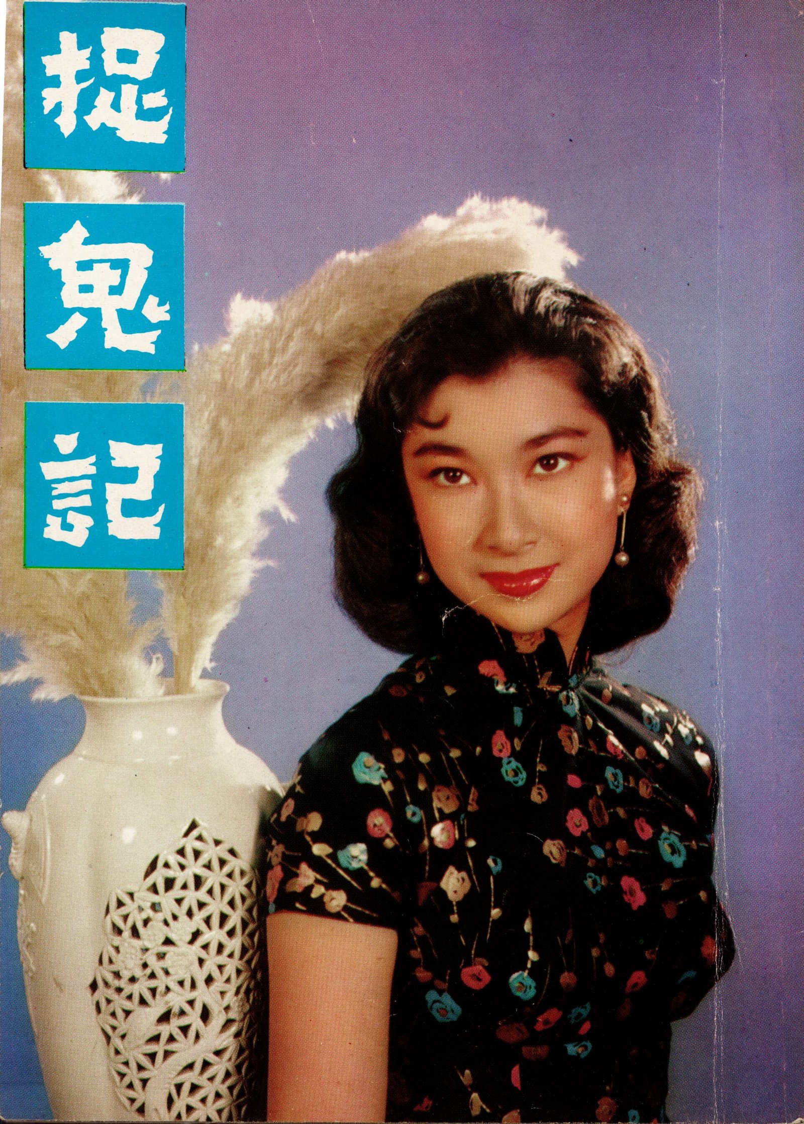 20250819163141 0001a