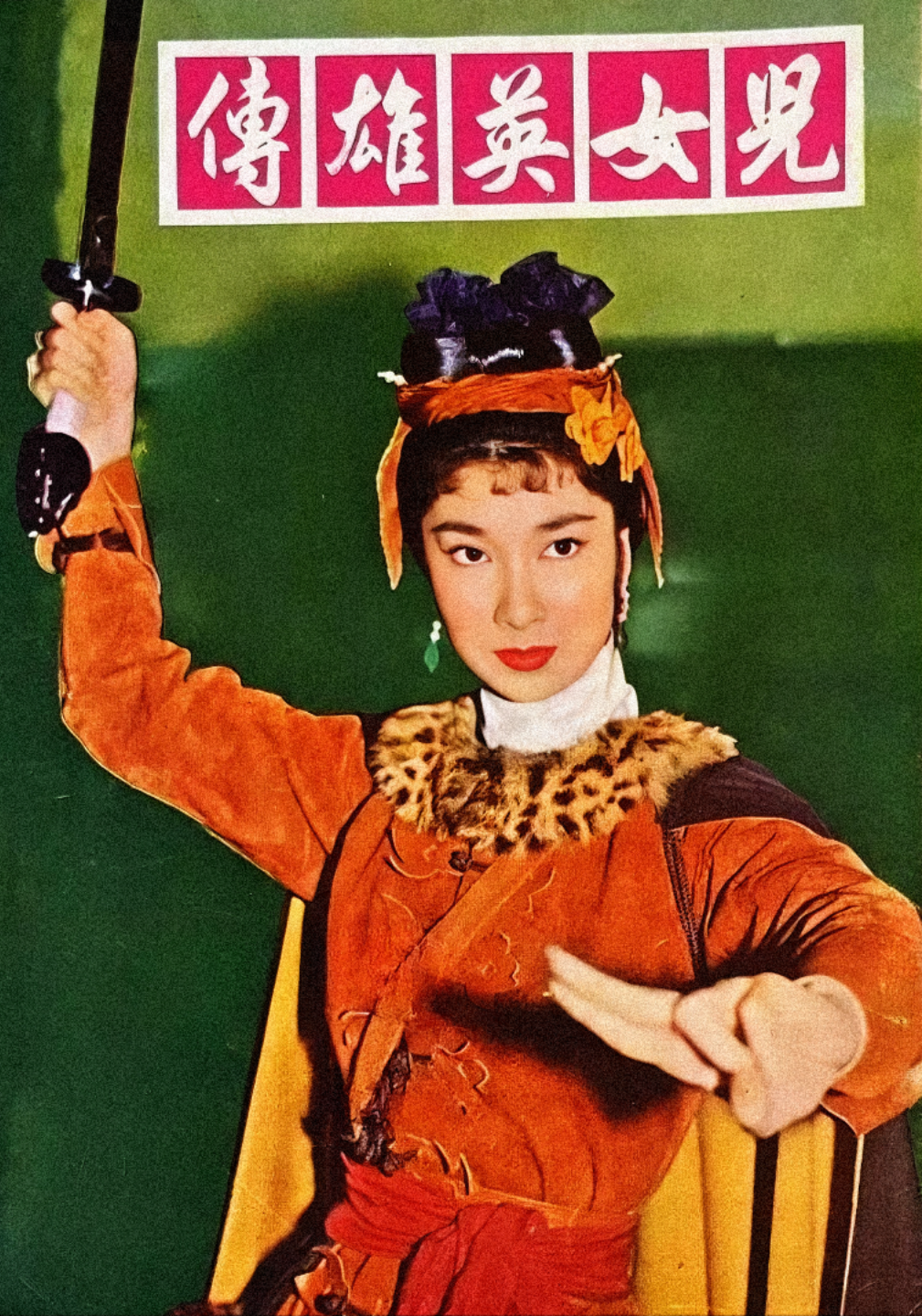 中港电视电影刊物资料库