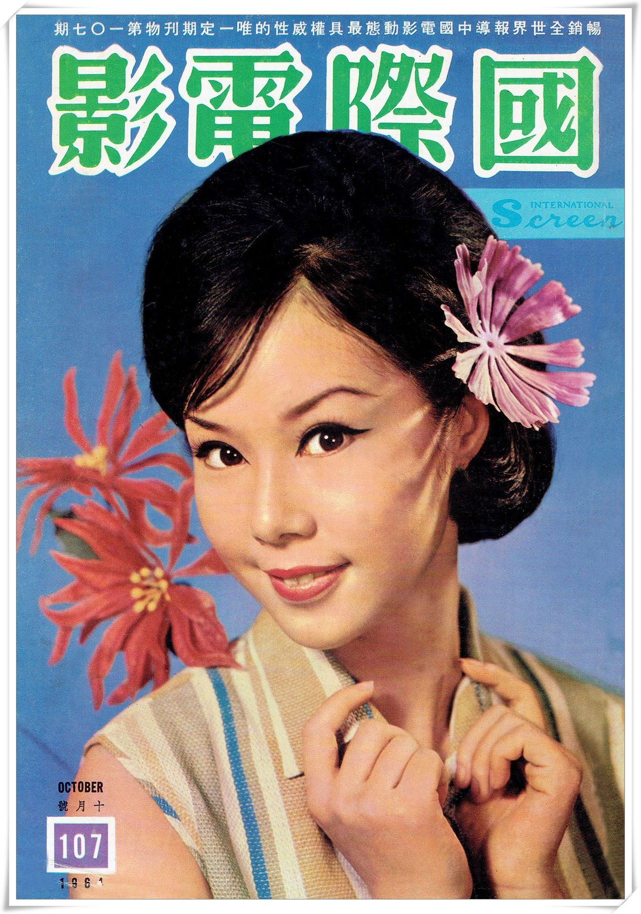 微信图片 2026 03 23 055357 409