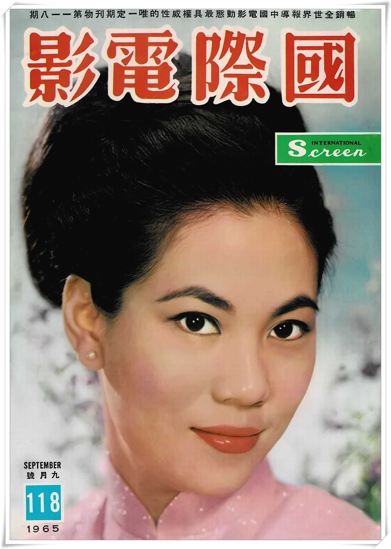 微信图片 2026 03 23 055547 786